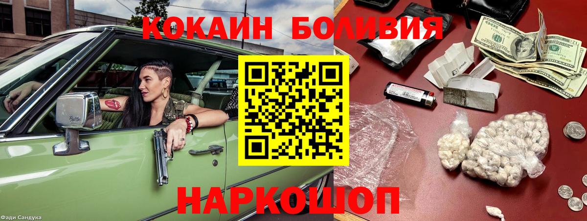 COCAIN Columbia Уссурийск
