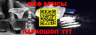 альфа пвп Нальчик