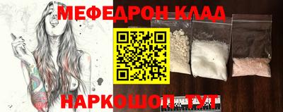 альфа пвп Нальчик