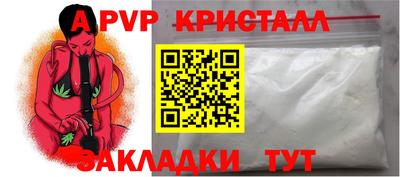 прущие крисы Нарткала