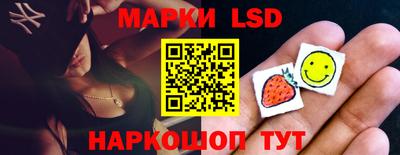 ГАЛЛЮЦИНОГЕННЫЕ ГРИБЫ Наро-Фоминск