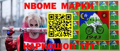 ГАЛЛЮЦИНОГЕННЫЕ ГРИБЫ Наро-Фоминск