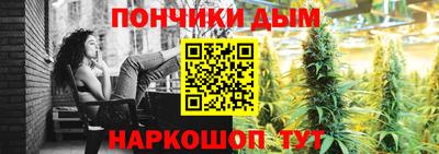 альфа пвп Нальчик