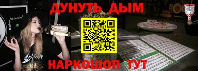 прущие крисы Нарткала