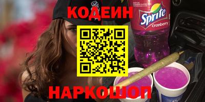 альфа пвп Нальчик