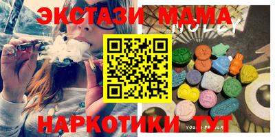 ГАЛЛЮЦИНОГЕННЫЕ ГРИБЫ Наро-Фоминск