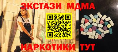 ГАЛЛЮЦИНОГЕННЫЕ ГРИБЫ Наро-Фоминск