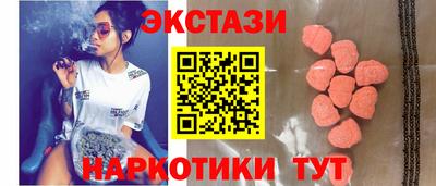 ГАЛЛЮЦИНОГЕННЫЕ ГРИБЫ Наро-Фоминск