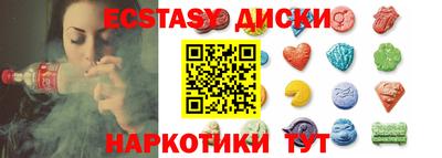 прущие крисы Нарткала