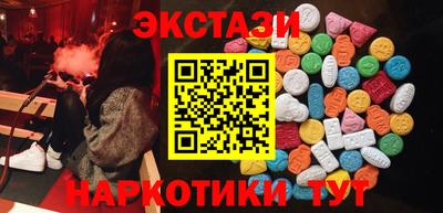 ГАЛЛЮЦИНОГЕННЫЕ ГРИБЫ Наро-Фоминск