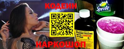 альфа пвп Нальчик