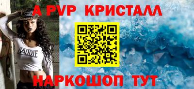 ГАЛЛЮЦИНОГЕННЫЕ ГРИБЫ Наро-Фоминск