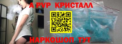 прущие крисы Нарткала