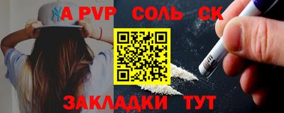 прущие крисы Нарткала