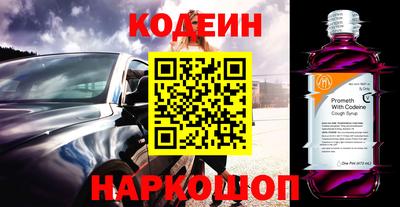 ГАЛЛЮЦИНОГЕННЫЕ ГРИБЫ Наро-Фоминск