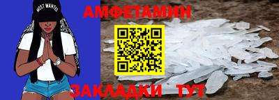 альфа пвп Нальчик