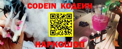 ГАЛЛЮЦИНОГЕННЫЕ ГРИБЫ Наро-Фоминск