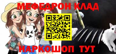 ГАЛЛЮЦИНОГЕННЫЕ ГРИБЫ Наро-Фоминск