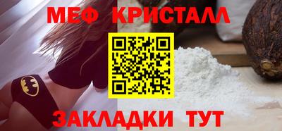 альфа пвп Нальчик