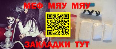 прущие крисы Нарткала
