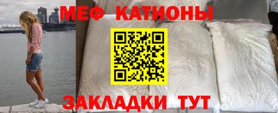 прущие крисы Нарткала