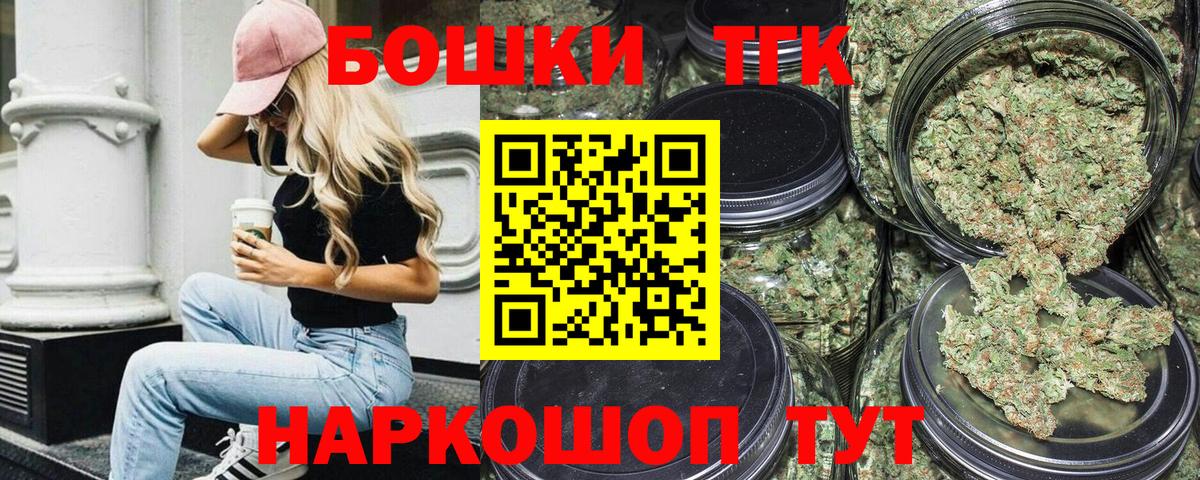 Бошки марихуана MAZAR Уссурийск